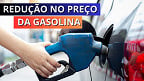 Petrobras corta em R$ 0,13 o preço da gasolina a partir desta sexta (16)